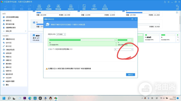 电脑如何进行分盘(电脑硬盘如何分盘)