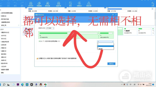 电脑如何进行分盘(电脑硬盘如何分盘)