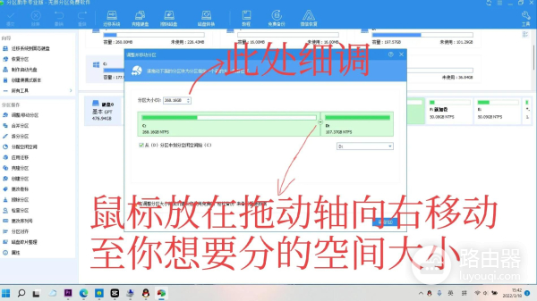 电脑如何进行分盘(电脑硬盘如何分盘)
