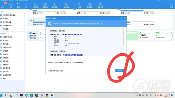 电脑如何进行分盘(电脑硬盘如何分盘)