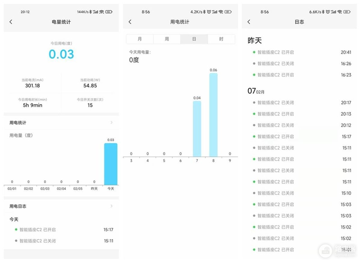 让电脑远程开机(如何控制电脑远程开机)