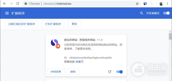 电脑浏览器如何安装插件(电脑如何安装浏览器)