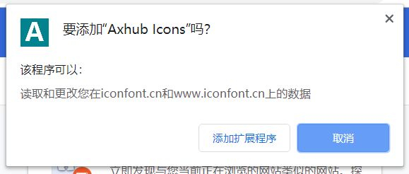 电脑浏览器如何安装插件(电脑如何安装浏览器)
