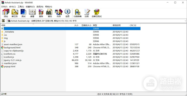 电脑浏览器如何安装插件(电脑如何安装浏览器)