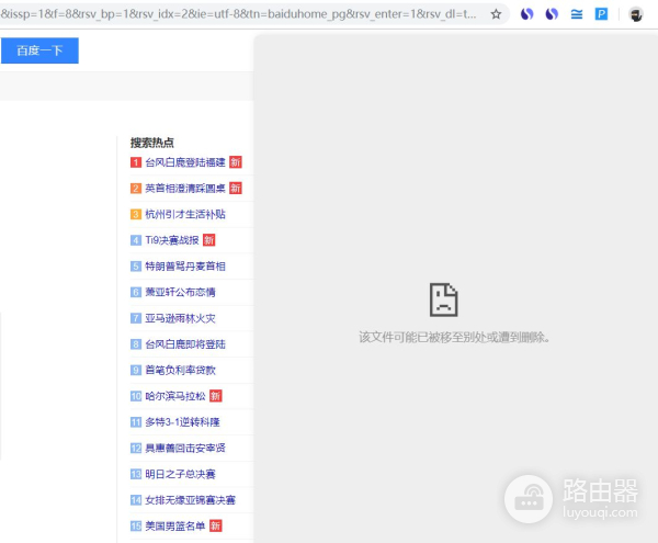 电脑浏览器如何安装插件(电脑如何安装浏览器)