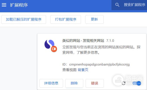 电脑浏览器如何安装插件(电脑如何安装浏览器)