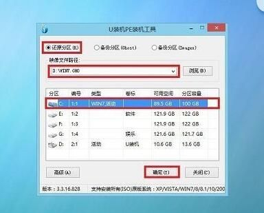 华硕笔记本重装Windows系统教程分享(华硕电脑如何重装系统)