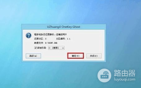 华硕笔记本重装Windows系统教程分享(华硕电脑如何重装系统)