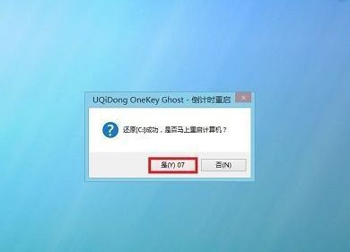 华硕笔记本重装Windows系统教程分享(华硕电脑如何重装系统)