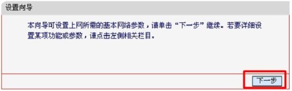 路由器恢复出厂设置后如何重置无线网密码(路由器如何重设无线密码)