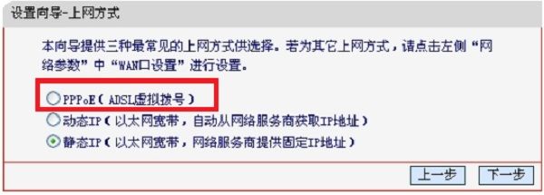 路由器恢复出厂设置后如何重置无线网密码(路由器如何重设无线密码)