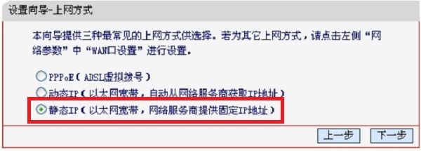 路由器恢复出厂设置后如何重置无线网密码(路由器如何重设无线密码)