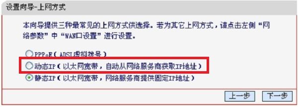 路由器恢复出厂设置后如何重置无线网密码(路由器如何重设无线密码)