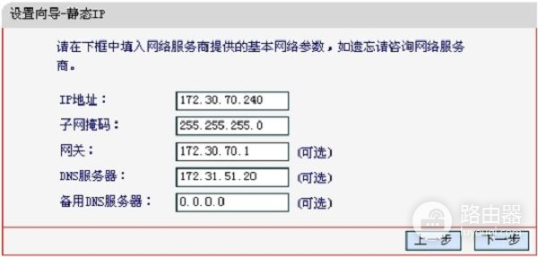 路由器恢复出厂设置后如何重置无线网密码(路由器如何重设无线密码)