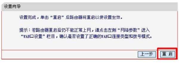 路由器恢复出厂设置后如何重置无线网密码(路由器如何重设无线密码)