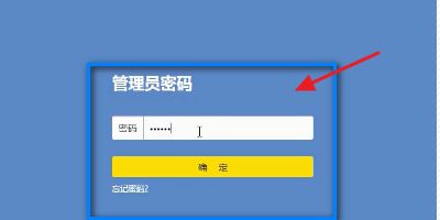 同一个局域网内有多个路由器(多个路由器如何一个局域网)