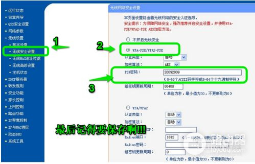 腾达路由器怎么连接路由器怎么设置(腾达d820b如何连接路由器)