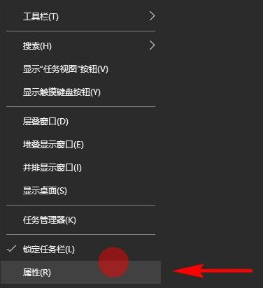 怎么隐藏任务栏图标(电脑如何隐藏任务栏)