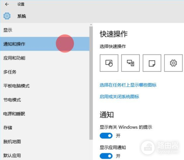 怎么隐藏任务栏图标(电脑如何隐藏任务栏)