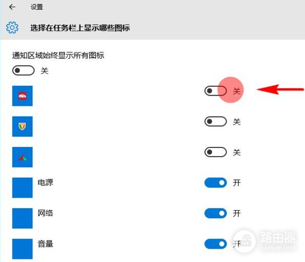 怎么隐藏任务栏图标(电脑如何隐藏任务栏)