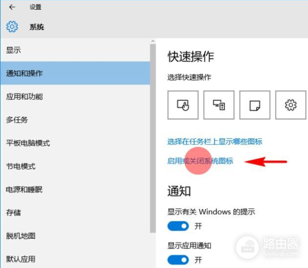 怎么隐藏任务栏图标(电脑如何隐藏任务栏)