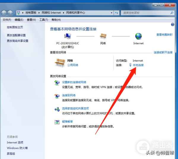 手动设置电脑本地IP地址(电脑如何设置本地连接)