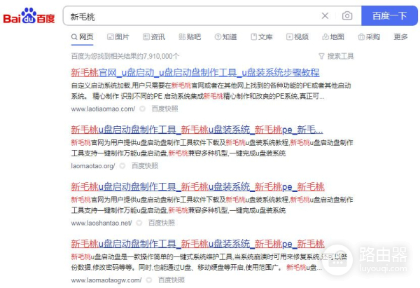 u盘安装系统详细步骤(u盘如何安装电脑系统)