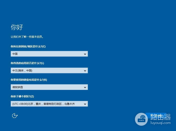 u盘安装系统详细步骤(u盘如何安装电脑系统)