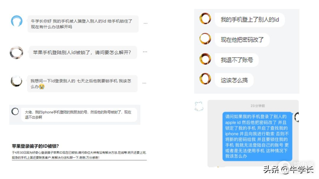 苹果官网怎么注册id(如何在电脑上创建苹果id)