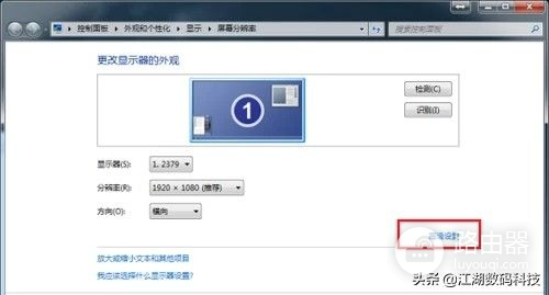 如何查看显示器是多少Hz(如何查看电脑显示器)
