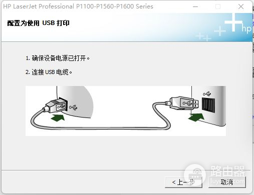 教你如何安装打印机驱动(电脑如何安装打印机驱动)