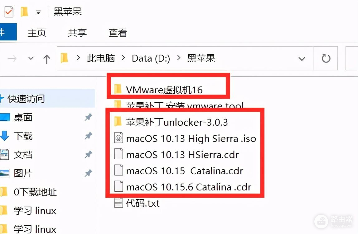 怎样通过VMware虚拟机(如何给电脑安装虚拟机)