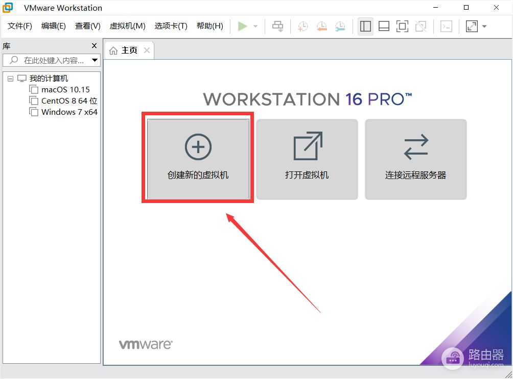 怎样通过VMware虚拟机(如何给电脑安装虚拟机)