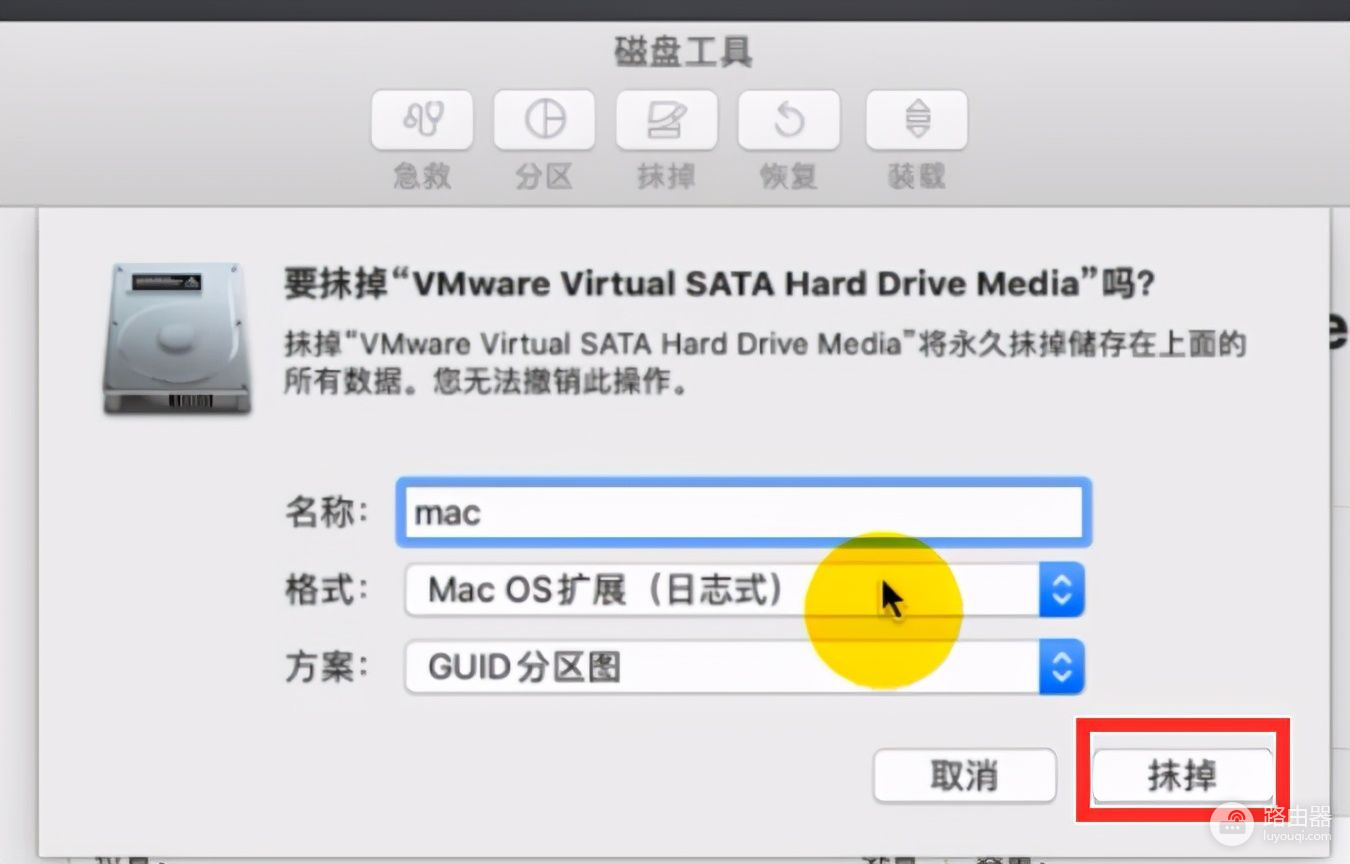 怎样通过VMware虚拟机(如何给电脑安装虚拟机)