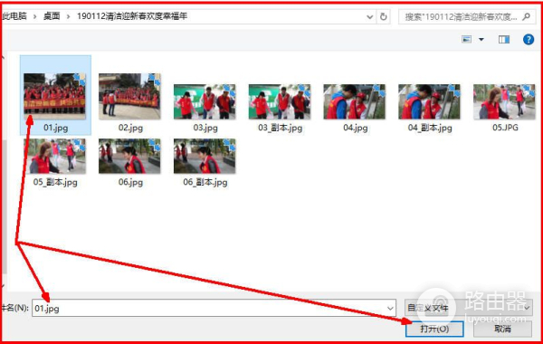 如何在电脑中应用美篇(如何在电脑上制作美篇)