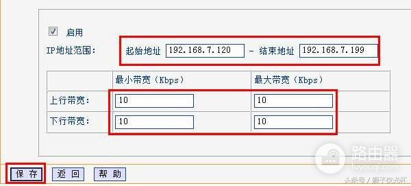 无线路由器防止蹭网狠招(如何取消路由器防蹭网)