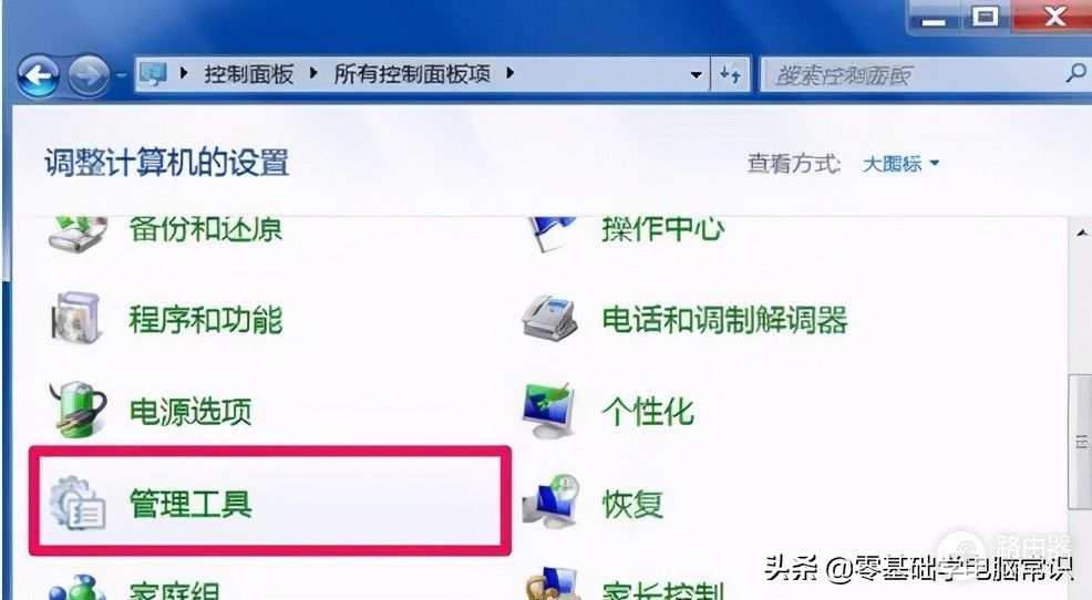 怎么查看电脑使用次数与时间(如何查看电脑的使用时间)