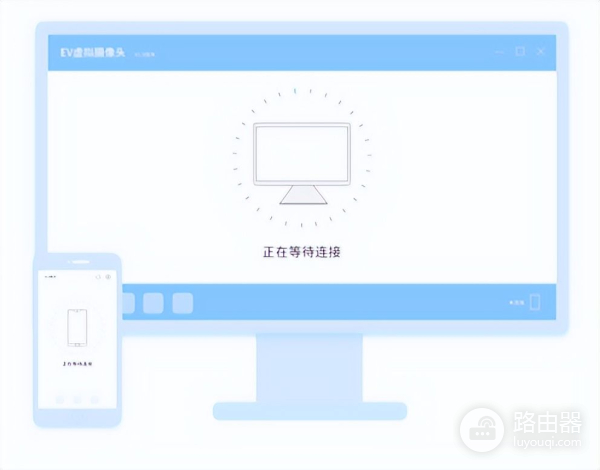 手机充当电脑摄像头的使用技巧(如何用手机当电脑摄像头)