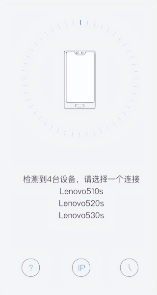 手机充当电脑摄像头的使用技巧(如何用手机当电脑摄像头)