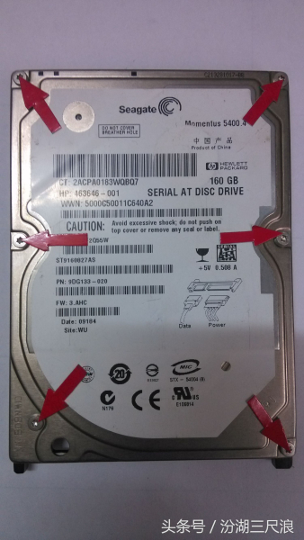 笔记本硬盘拆开内部图解(电脑硬盘如何拆卸)