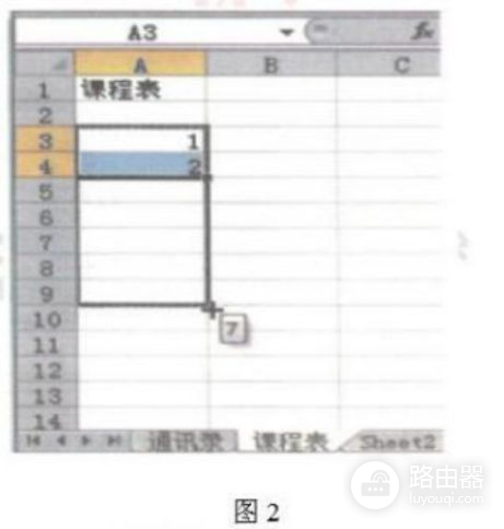 绘制电子表格(电脑如何画表格)