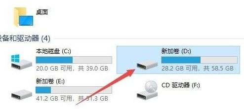 如何在电脑上删除磁盘碎片(电脑如何磁盘清理)