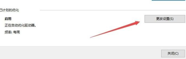 如何在电脑上删除磁盘碎片(电脑如何磁盘清理)