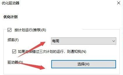 如何在电脑上删除磁盘碎片(电脑如何磁盘清理)