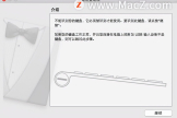 Mac电脑如何设置使用PC键盘(如何用键盘控制电脑)
