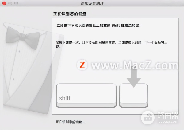 Mac电脑如何设置使用PC键盘(如何用键盘控制电脑)