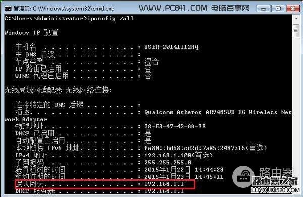 求如何设置水星路由器(水星路由器如何mesh)