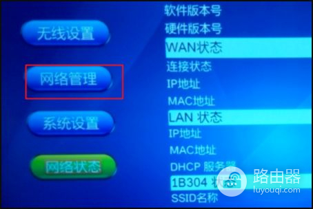 广电网络的无线路由器如何设置拨号上网(广电路由器如何设置拨号上网)