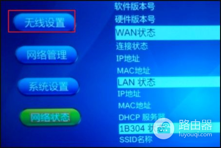 广电网络的无线路由器如何设置拨号上网(广电路由器如何设置拨号上网)