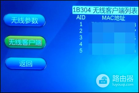 广电网络的无线路由器如何设置拨号上网(广电路由器如何设置拨号上网)